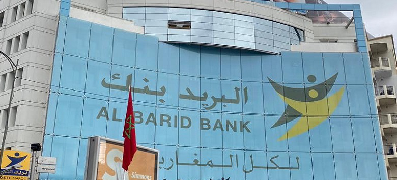 Al Barid Bank automatise son processus RH