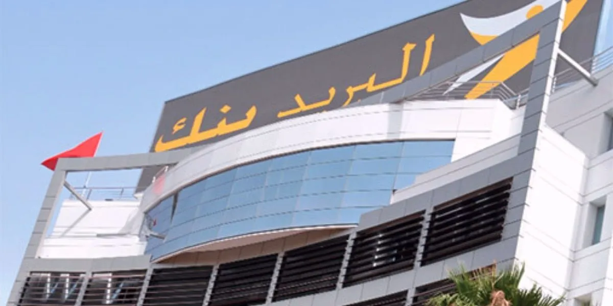 Dématérialisation du processus RH : Al Barid Bank